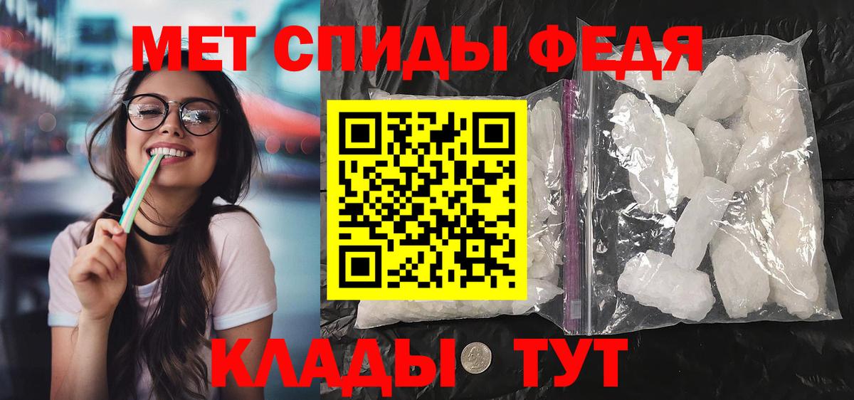 Печора  АМФЕТАМИН  Вход с VPN  АМФ  Amphetamine VHQ 