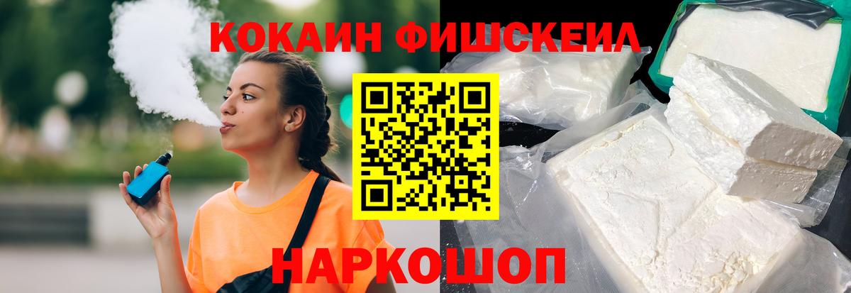Cocaine 99% Печора