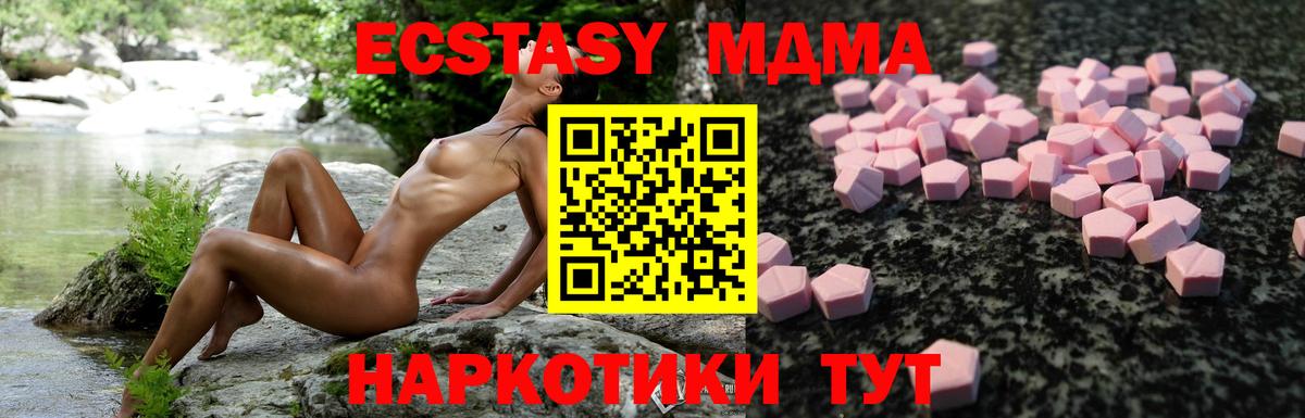 Печора  Экстази Punisher  Вход с VPN 