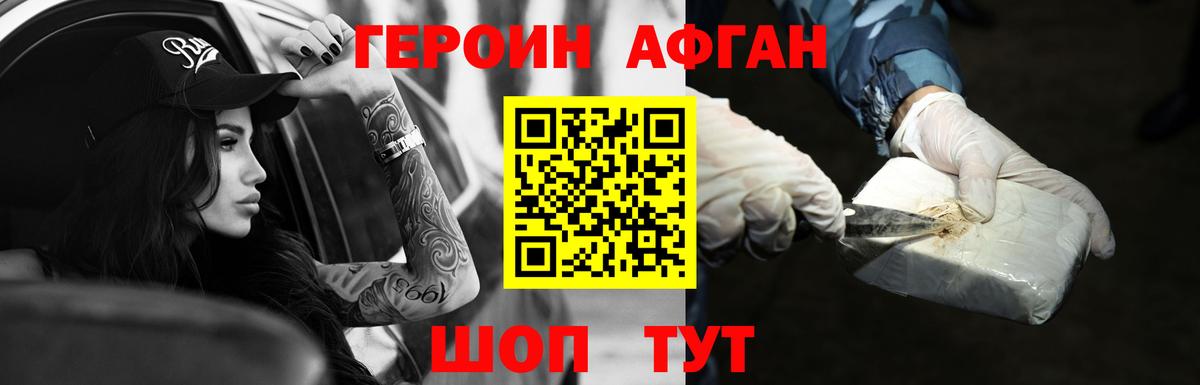Печора  ГЕРОИН гречка  Вход с VPN 