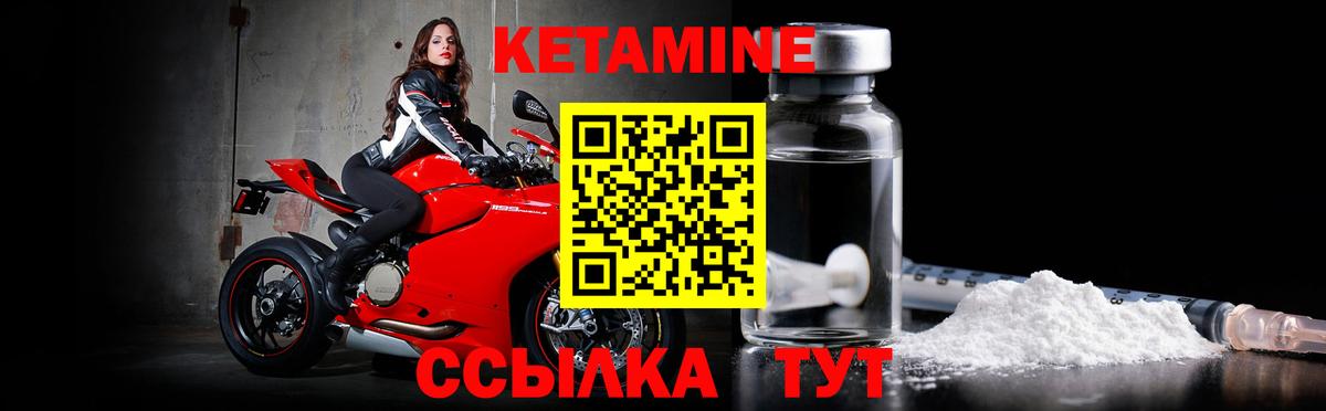 КЕТАМИН ketamine  Кетамин VHQ  OMG как войти  мориарти клад  Печора  Вход с VPN 