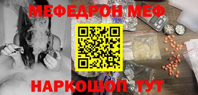 тгк Татарск