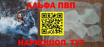 тгк Татарск