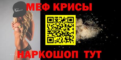 тгк Татарск