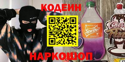 тгк Татарск