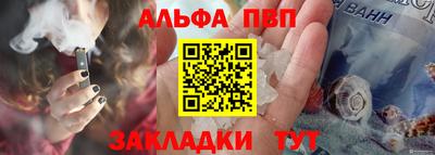 кристаллы Тара