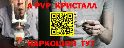 тгк Татарск