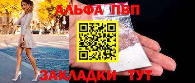 тгк Татарск