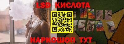 тгк Татарск