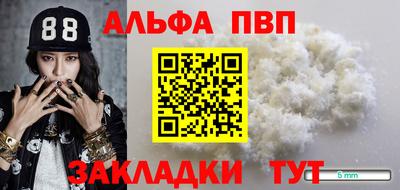 кристаллы Тара
