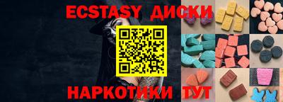 тгк Татарск