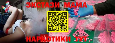 кристаллы Тара
