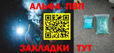 кристаллы Тара