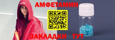 скорость Тверь
