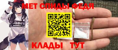 кристаллы Тара