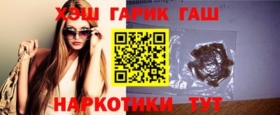 тгк Татарск
