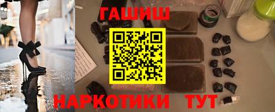 кристаллы Тара
