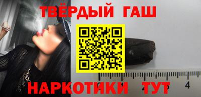кристаллы Тара