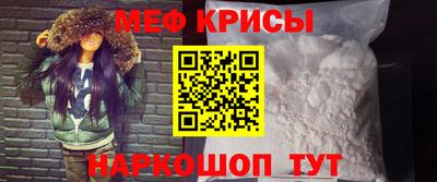 кристаллы Тара