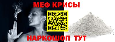 кристаллы Тара