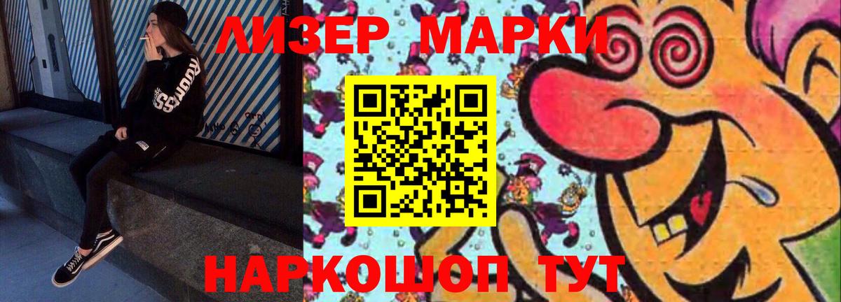 ЛСД экстази кислота  Вход с VPN  LSD-25 экстази  Печора  LSD-25 экстази ecstasy 