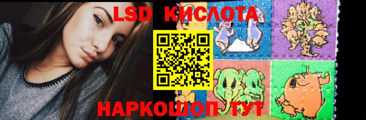 ЛСД экстази ecstasy Печора