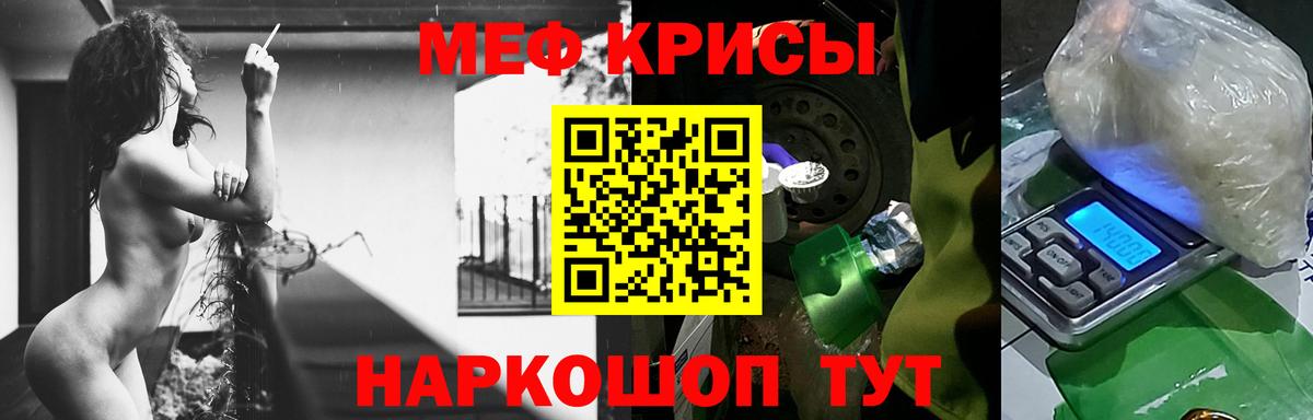 Мефедрон 4 MMC  МЕФ кристаллы  Вход с VPN  Печора 