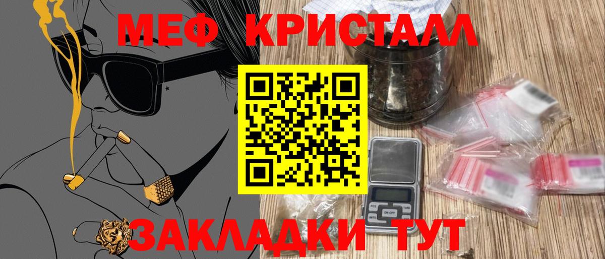 MDMA  ГАШИШ  Вход с VPN  Кокаин  Каннабис  ГАШ  Меф МЯУ МЯУ  Печора  Мефедрон  