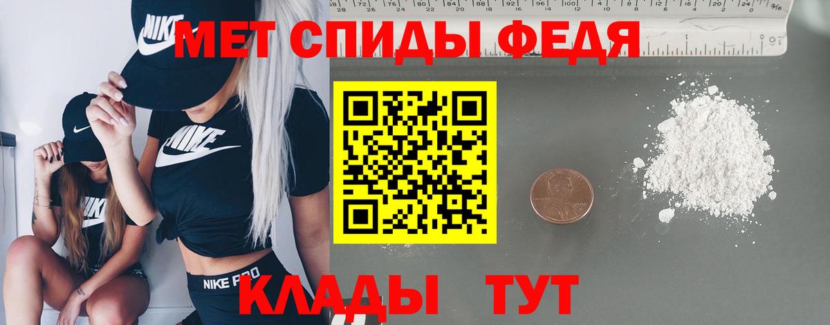 Печора  МЕТАМФЕТАМИН  Вход с VPN  Метамфетамин Methamphetamine 
