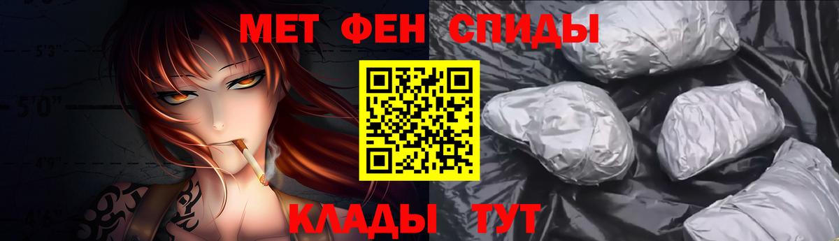 Метамфетамин Methamphetamine Печора