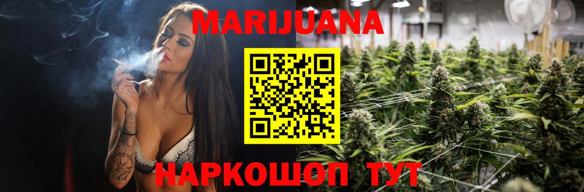 Канабис Amnesia Печора