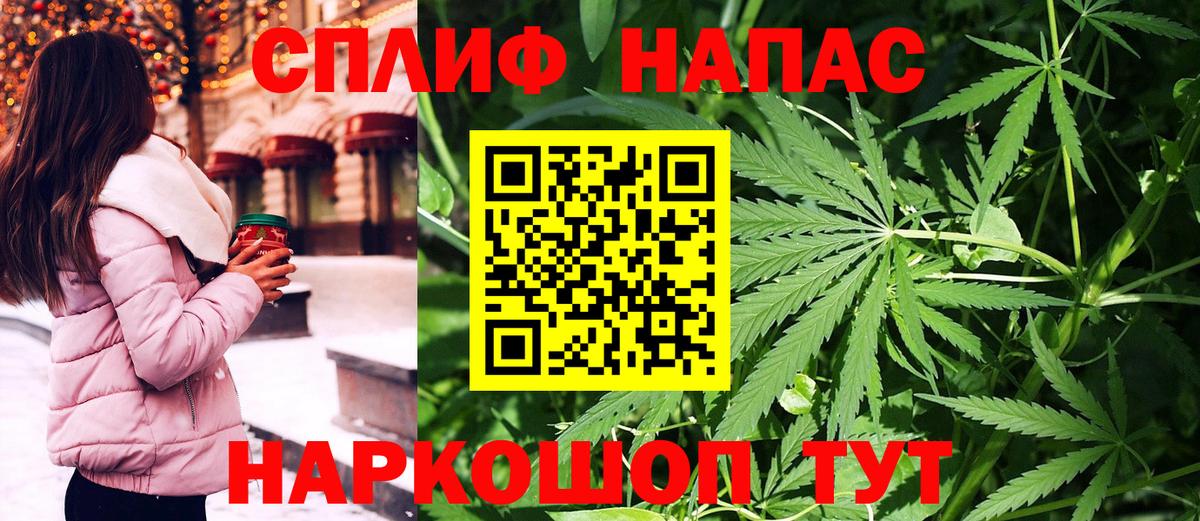 Печора  Каннабис семена  Бошки Шишки LSD WEED  Вход с VPN  Шишки марихуана LSD WEED 
